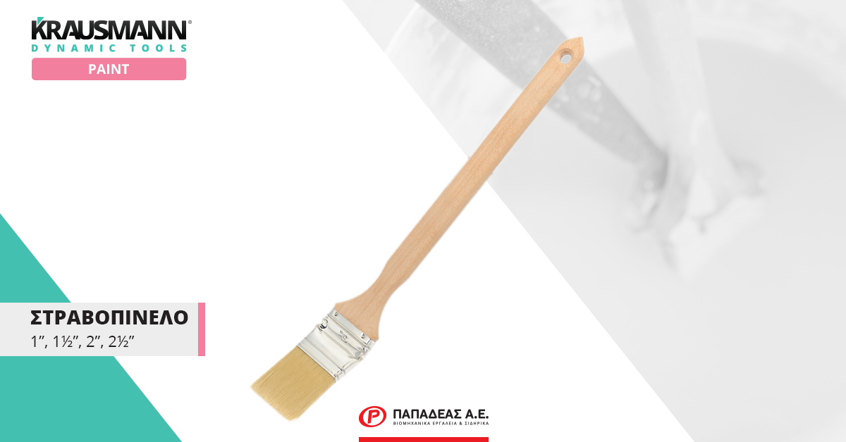 Στραβοπίνελο KRAUSMANN® ελληνικής κατασκευής με λευκή τρίχα και ξύλινη λαβή, διαθέσιμο σε διάφορα μεγέθη.

#papadeasSA #Krausmann #KrausmannTools #reliableperformance #dynamictools #πινέλο #στραβοπίνελο #handtools #βαψιμο_σπιτιου #πινέλα #paintbrush #βάψιμο #πινελα #πινελο