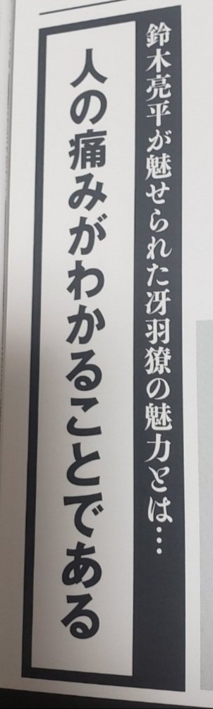 ある遠方の友人は映画シティーハンターのプレミア試写会にNetflix枠やフィルマークス枠で当選する事が叶わなかった😢いつかは！と気持ちを切り替えたらDAMさんからスペシャルボックスが当たり悲しみが少しは癒えたように思えたの😌だから他の人の痛みのわかる友人達にもグッズを手にしてほしかったよ