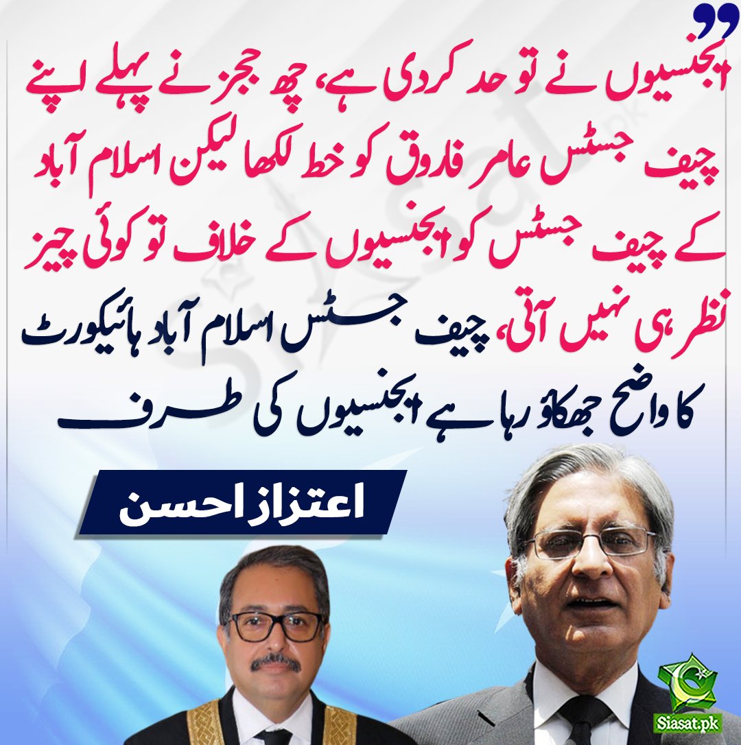 ایجنسیوں نے تو حد کردی ہے!
#غدار_کون_تھا