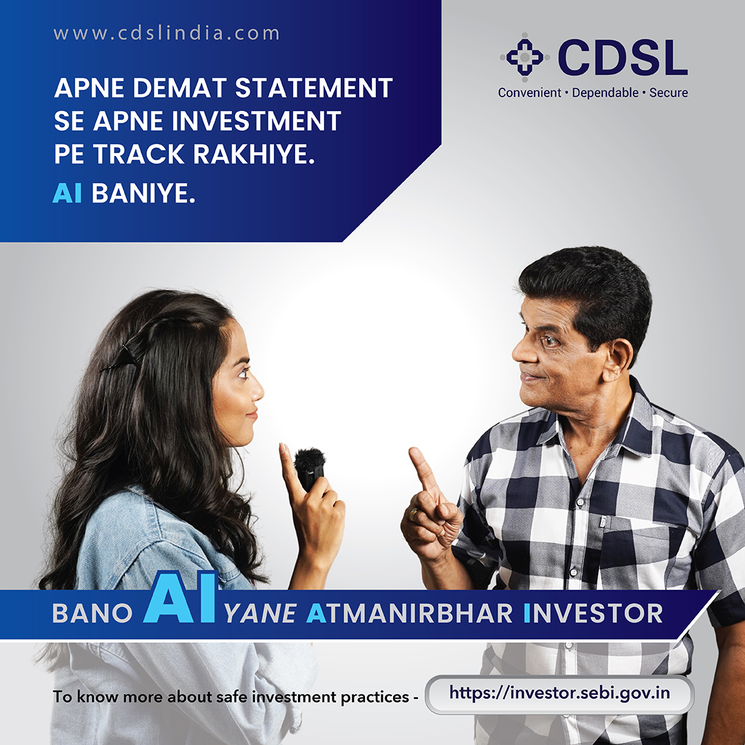 Checking your demat statement to track your investments can help you become an AI.

Bano AI yane Atmanirbhar Investor

To know more about safe investment practices visit investor.sebi.gov.in

#AI #AtmanirbharInvestor #CDSL #SEBI #BSE #NSE #DepositoryServices #InvestorEducation