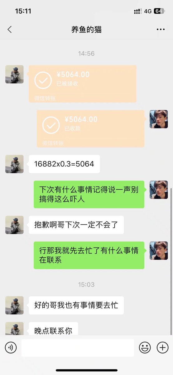 77282j's tweet image. 适合大学生的一种副业兼职
正规项目 无风险
日赚5000➕
长期稳定 
月入10万左右
两天可操作一次 一次操作一个小时