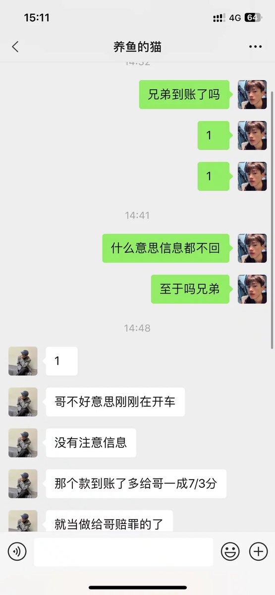 77282j's tweet image. 适合大学生的一种副业兼职
正规项目 无风险
日赚5000➕
长期稳定 
月入10万左右
两天可操作一次 一次操作一个小时