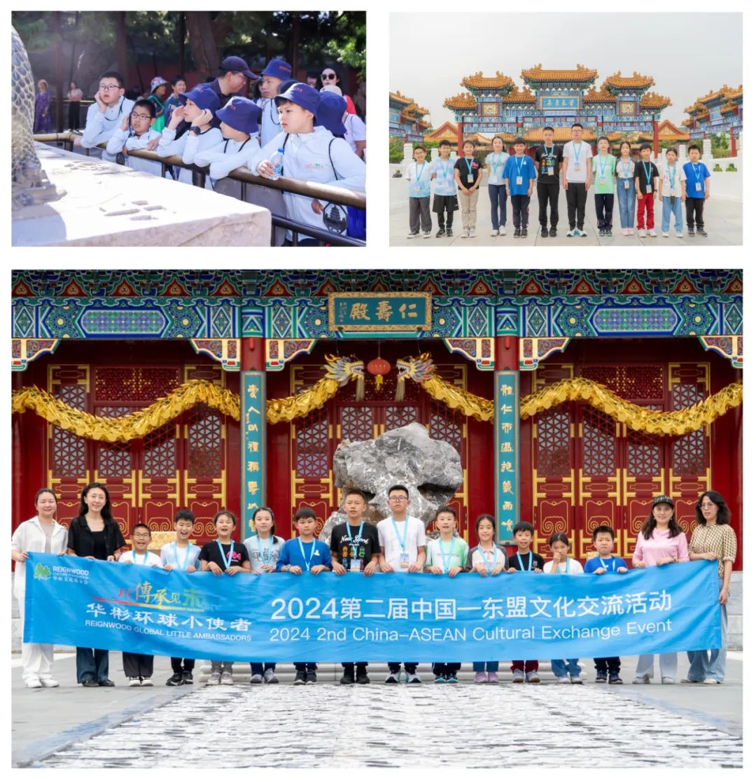 ReignwoodGroup's tweet photo. The International Museum Day and the first anniversary of the Reignwood East-West Cultural Exchange Center, the 2024 China-ASEAN cultural exchange event "Seeing the Future through Inheritance" were hosted at Reignwood Center in Beijing and Reignwood Park in Bangkok on May 18th. https://t.co/0TaPXIwUI6