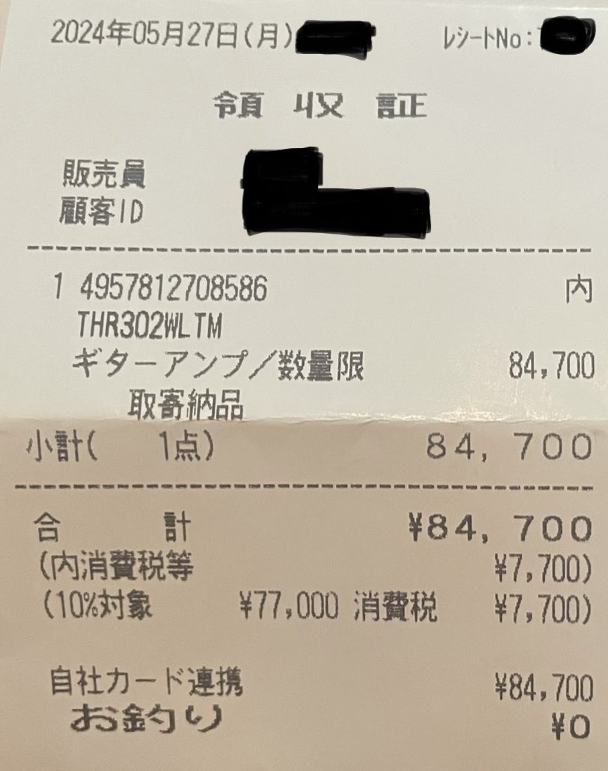 tak_kun99's tweet photo. THR30II Wireless TAK MATSUMOTO
本日一般予約販売解禁日
いきつけのお店で購入出来ました😂
TAK系の商品を今まで楽器店で正規に購入出来た事が一度も無かったので嬉しいです☺️
#THR30IIWireless
#TAKMATSUMOTO
#YAMAHA https://t.co/E1ejaCeg9h