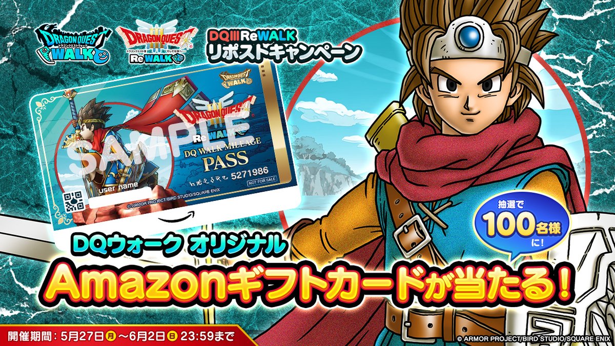 ドラゴンクエストウォーク公式/ドラクエウォーク (@dqwalk) on Twitter photo \「ドラゴンクエストIII ReWALK」開催/
新イベントにあわせリポストキャンペーンを開催!
抽選で100名様にDQウォーク オリジナルAmazonギフトカードが当たる!
▼参加方法
①<a href="/DQWalk/">ドラゴンクエストウォーク公式/ドラクエウォーク</a>をフォロー
②本投稿をリポスト
詳細はこちら→sqex.to/eJ8DQ
#DQウォーク #ドラクエウォーク \「ドラゴンクエストIII ReWALK」開催/
新イベントにあわせリポストキャンペーンを開催!
抽選で100名様にDQウォーク オリジナルAmazonギフトカードが当たる!
▼参加方法
①<a href="/DQWalk/">ドラゴンクエストウォーク公式/ドラクエウォーク</a>をフォロー
②本投稿をリポスト
詳細はこちら→sqex.to/eJ8DQ
#DQウォーク #ドラクエウォーク