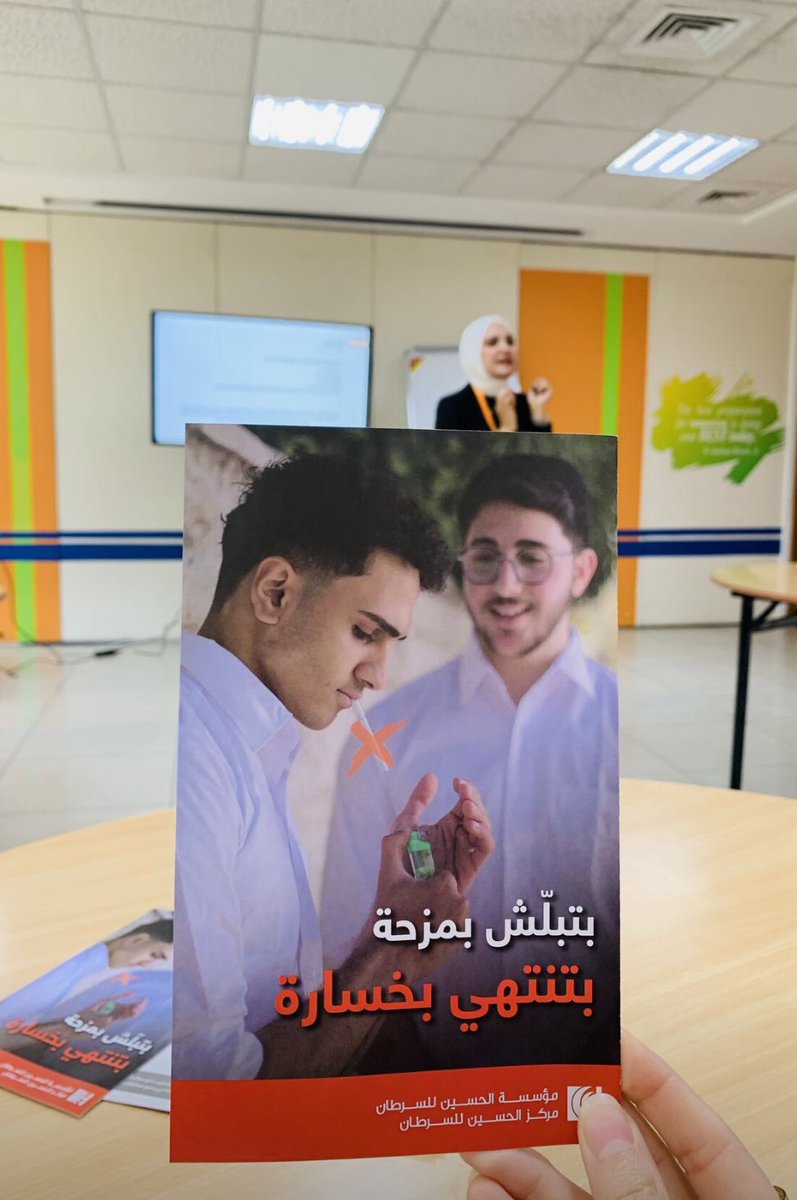Today, King Hussein Cancer Foundation and Center conducted awareness session at Business Development Center - BDC  highlighting the health implications of smoking for both smokers and non smorking marking the national #No_smoking day.