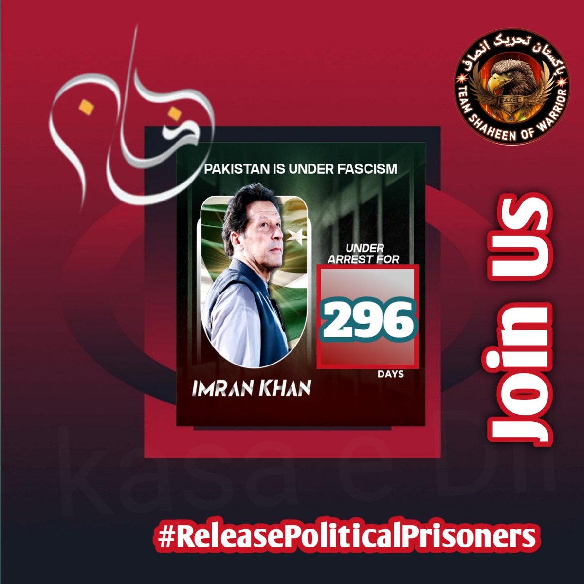 Political prisoners deserve freedom, not imprisonment. Demand their release from Army jails now. JusticeForAll 
#ReleasePoliticalPrisoners 
@TM__SOW