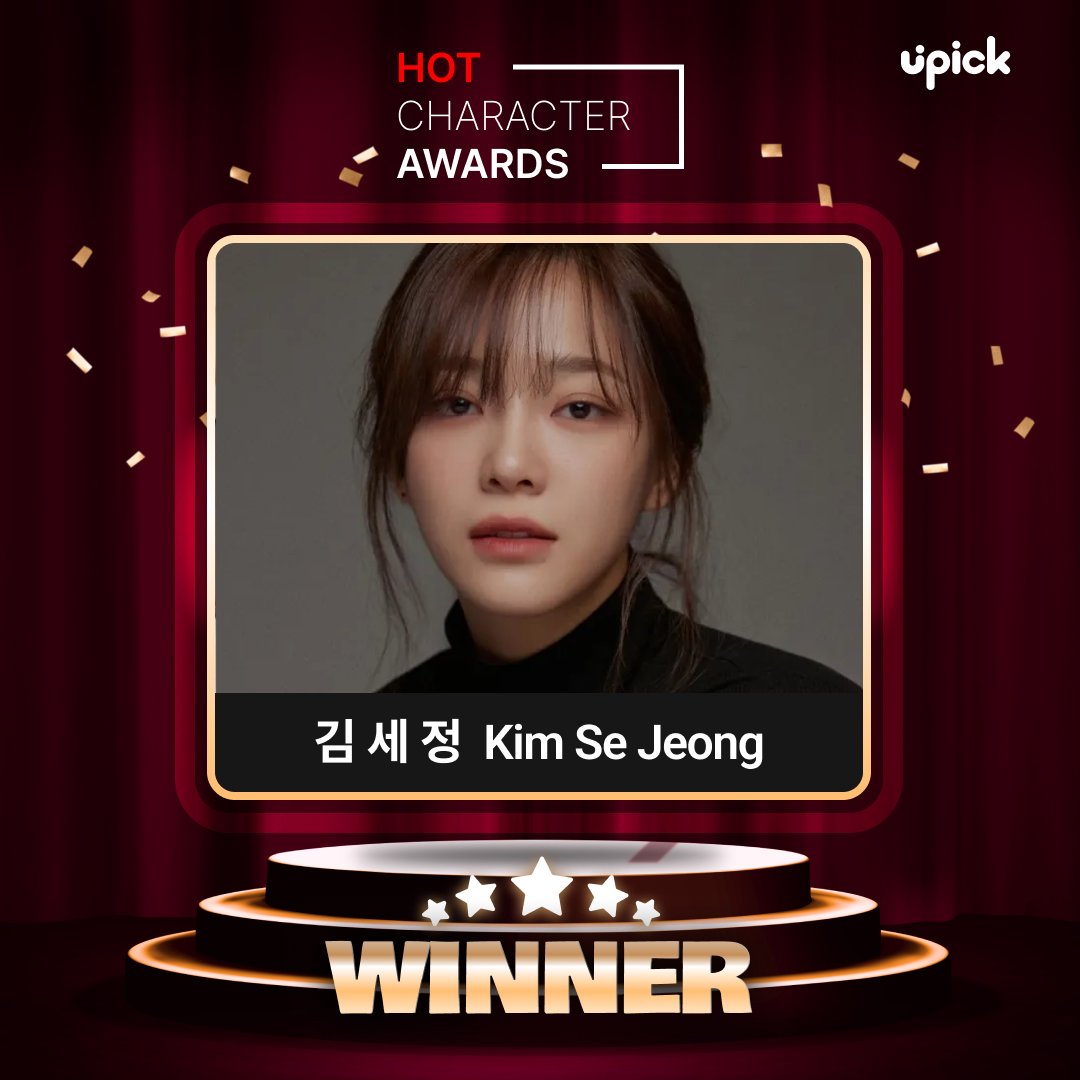 UPICK_twt's tweet photo. 🎉 [ #UPICK #Vote winner ]
📺HOT CHARACTER AWARDS🎞️

Congratulations 🎉🎊
#김세정 #KIMSEJEONG

Please refer to image below and send the advertisement draft to <design.upick@gmail.com> by 5/29 ❤‍🔥
Drafts that do not meet the specifications will be excluded without notification, so please submit them according to the specifications
* The fan made the final draft will receive 2000 Blue Jam !

5/29 까지 하단 이미지 참조하여 <design.upick@gmail.com> 로 광고 시안을 보내주세요❤‍🔥
가이드에 맞지 않는 소재는 별도의 통보 없이 팬 시안 투표에서 제외될 수 있으니 꼭 가이드에 맞춰 제출 부탁드립니다
* 최종 시안으로 선정된 팬분께는 2000 블루잼을 드립니다!