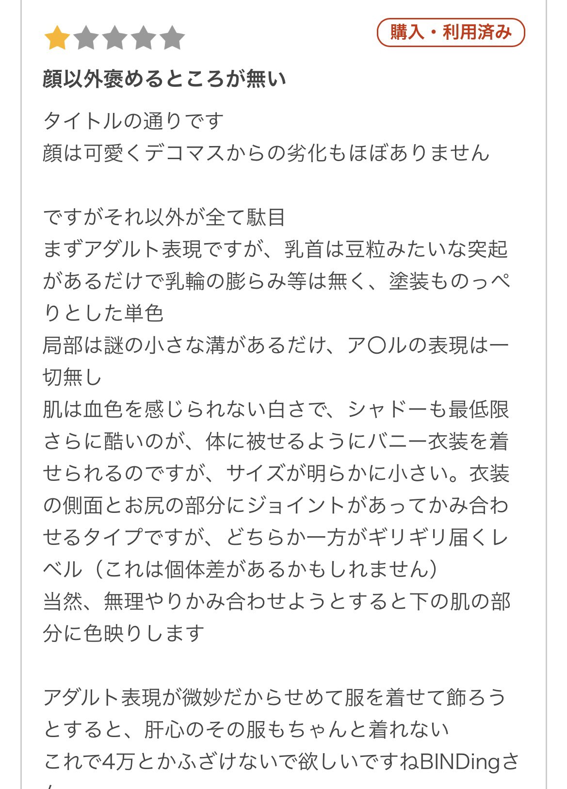 ぱうう? على X: 