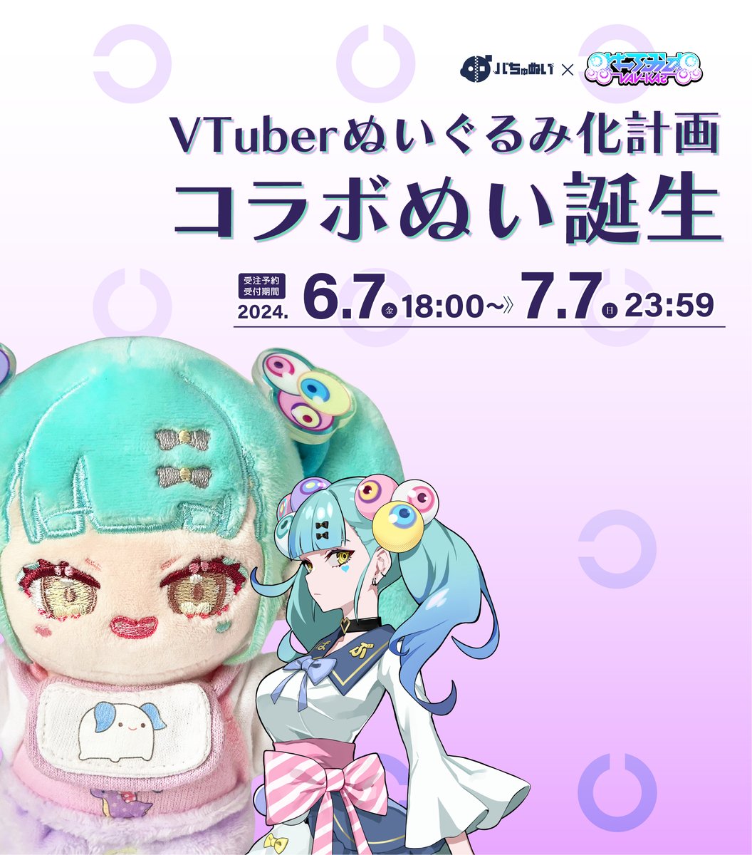 公式】ORIGOO official on X