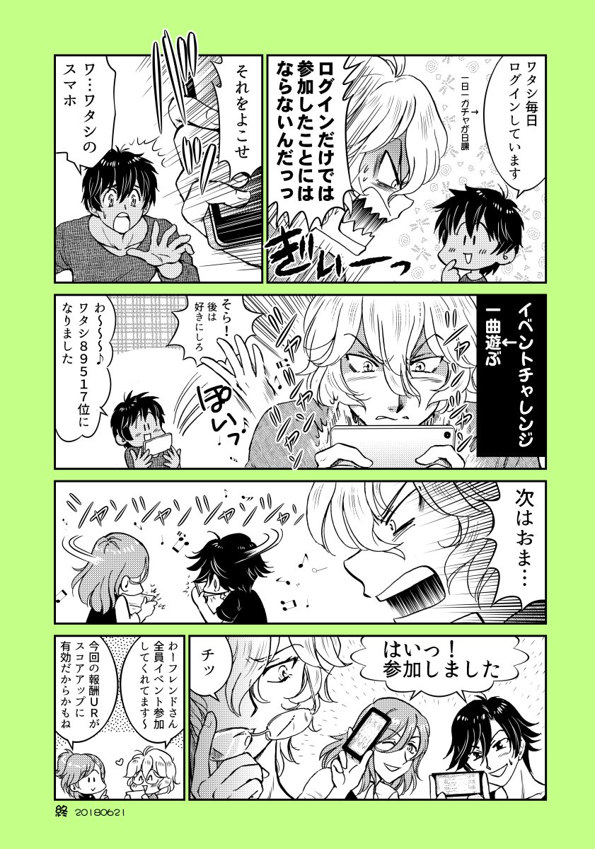 (2/2) 
