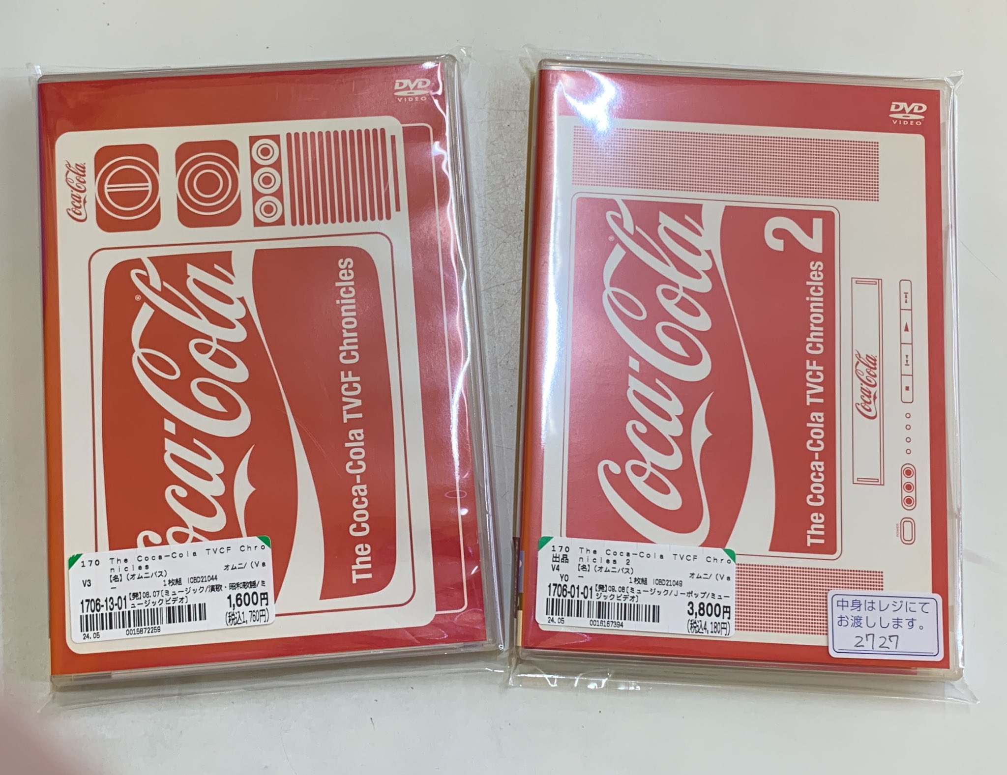 The Coca-Cola TVCF Chronicles コカコーラ COCA-COLA TVCF CHRONICLES