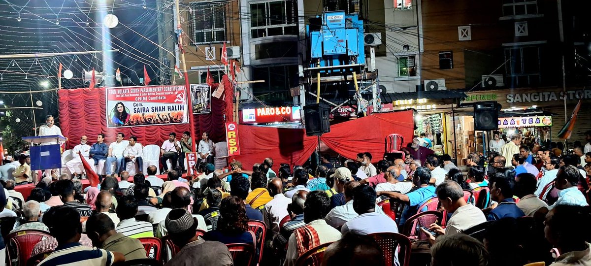 West Bengal: Twin rallies were held, in Khidirpur and Bride's Street, in support of CPI(M) South Kolkata candidate Saira Shah Halim. Polit Bureau member comrade Md Salim spoke at these rallies, along with other state leaders.