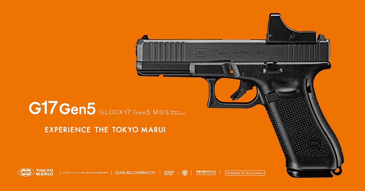 約１ヶ月ガンスミスと連絡取れず
ストレスだったアレクです🌞

ガンスミスの私物から
東京マルイ『GLOCK17 Gen5 MOS』の未使用品を見つけたので、腹いせに(笑)1名様にあげます٩(ˊᗜˋ*)و

応募方法は
このアカウントをフォロー＆リポスト

詳細はツリー🌴へ！

#プレゼント企画
#東京マルイ