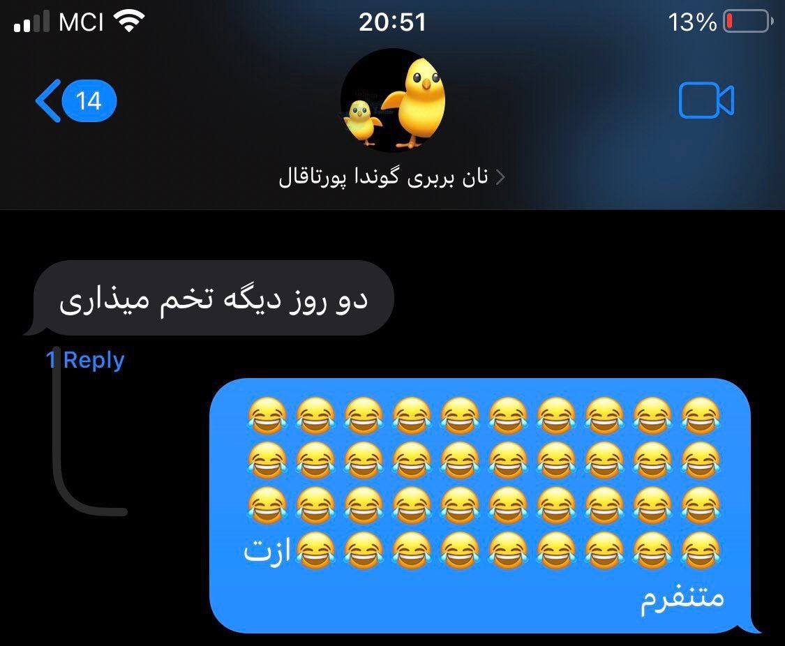 نافه tweet media