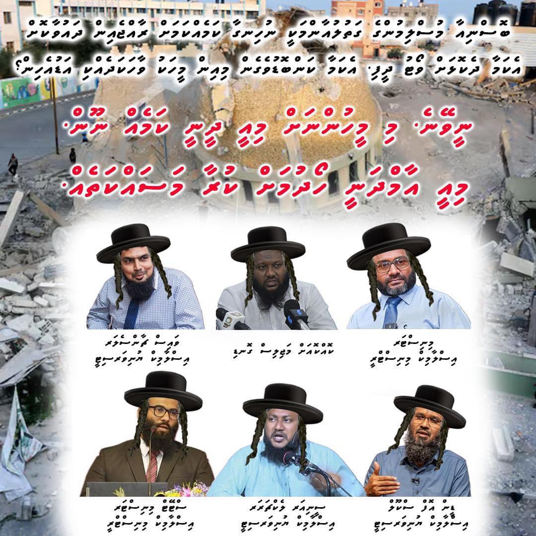 ލަދުހަޔާތުގެ ކަންފުޅެއްވެސް ނެތް!