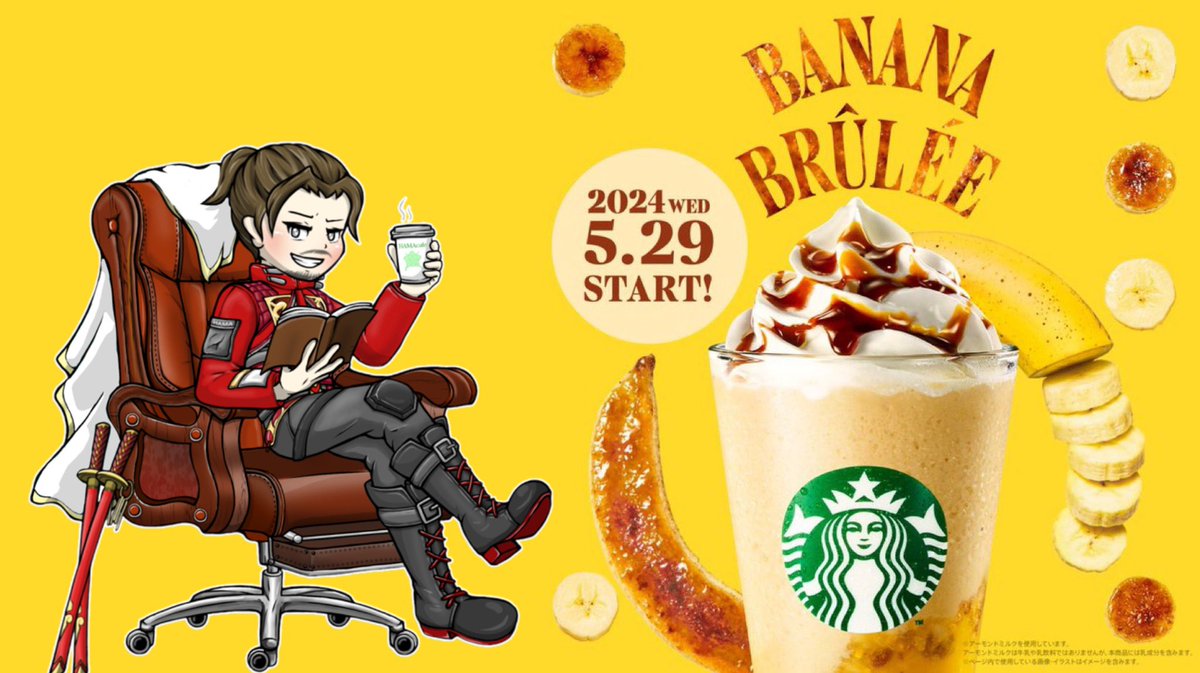 kadukisama's tweet photo. 🍌🍌🍌🍌🍌🍌🍌🍌🍌🍌🍌🍌🍌

　　　  スタバチケット🎫

　            🥤700円x5名様

              @kadukisama ﾌｫﾛﾘﾂ

　��　　 ⏰28日23:59〆切

　　発表はこちら@BLIV_1213 へ

　　　⚠️抽選後24時間有効 https://t.co/G503vYLd8B