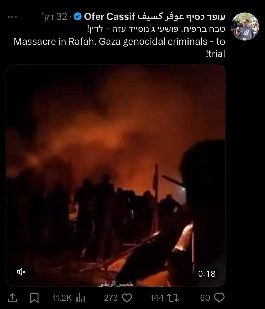 Israeli member of parliament Ofer Cassif criticizes IDF conduct in Gaza “Massacre in Rafah. Gaza genocidal criminals - to trial,” he tweeted in response to reports of a massive bombing campaign in the besieged southern Gaza city. 🟩 @RTnews_unc3