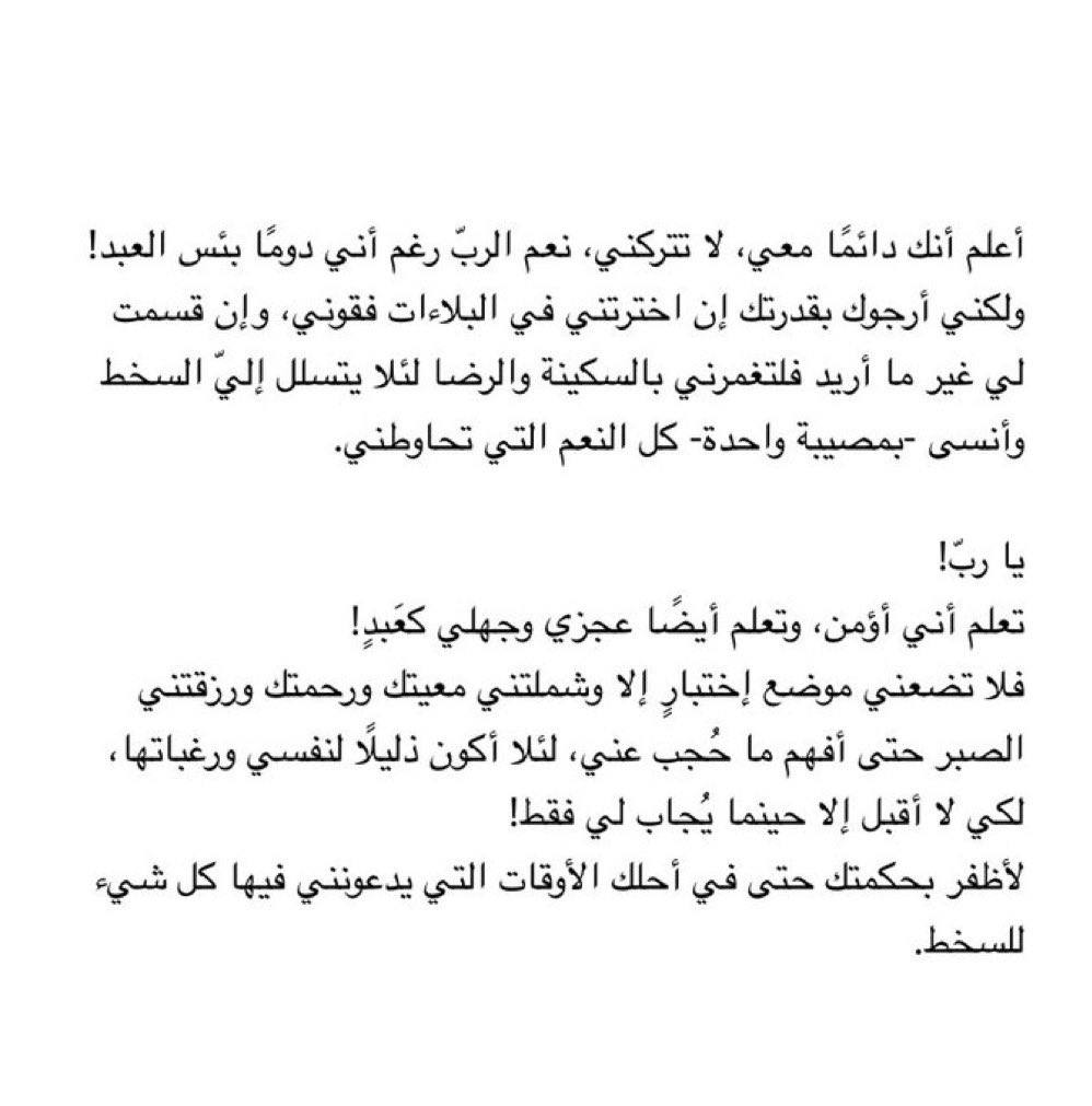 #صباح_الخير