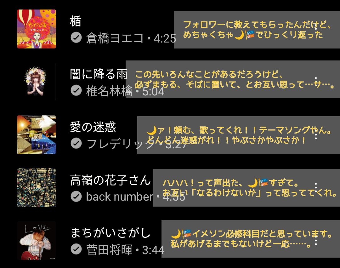 ハム🎏 tweet media