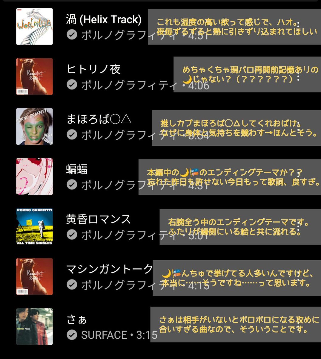 ハム🎏 tweet media