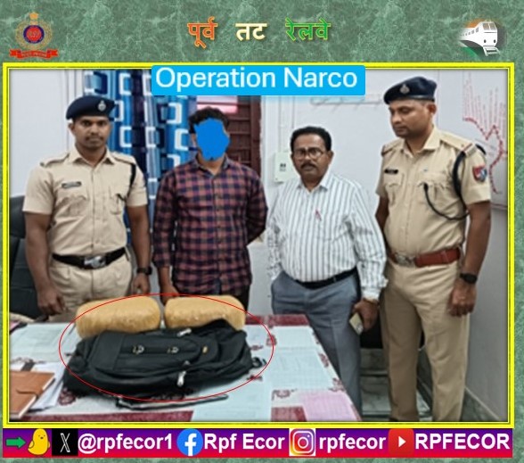 @RPF_INDIA On 26th May 2024, RPF/East Coast Railway apprehended 01 Ganja peddler with seized 06 Kgs of Ganja valued Rs.60,000/- from Koraput Station. GRPS/Koraput registered a case under NDPS Act against him.
#OperationNarcos