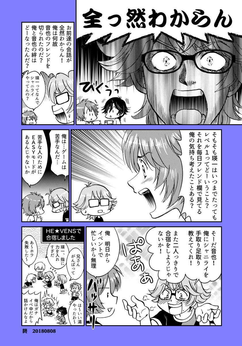(2/2) 