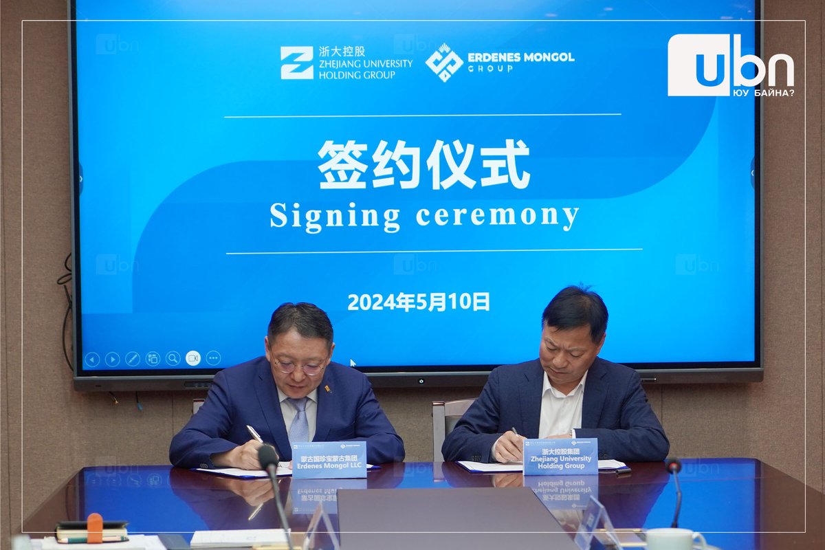 ЭРДЭНЭС МОНГОЛ: БНХАУ-ын үйлдвэрлэл технологийн паркуудад ажиллаж, хамтран ажиллах санамж бичиг байгууллаа

ubn.mn/p/61865

<a href="/narantsogts/">С.Наранцогт</a>