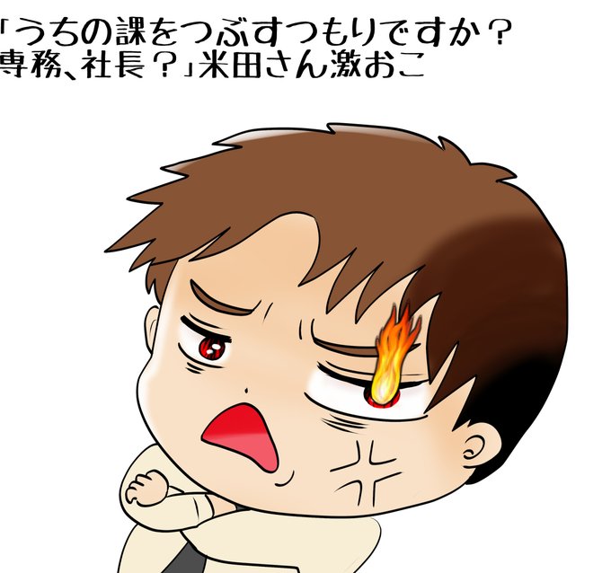 「1boy anger vein」 illustration images(Latest)