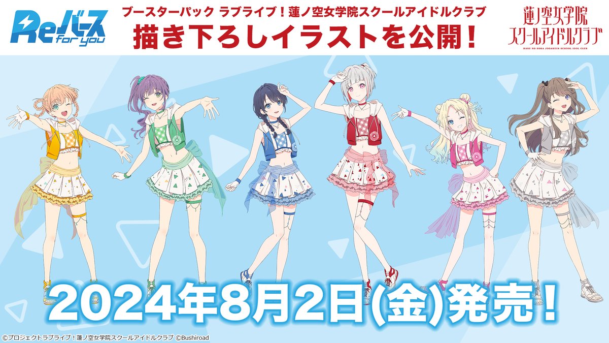 Reバース公式 on X: Reバース公式 on X:
