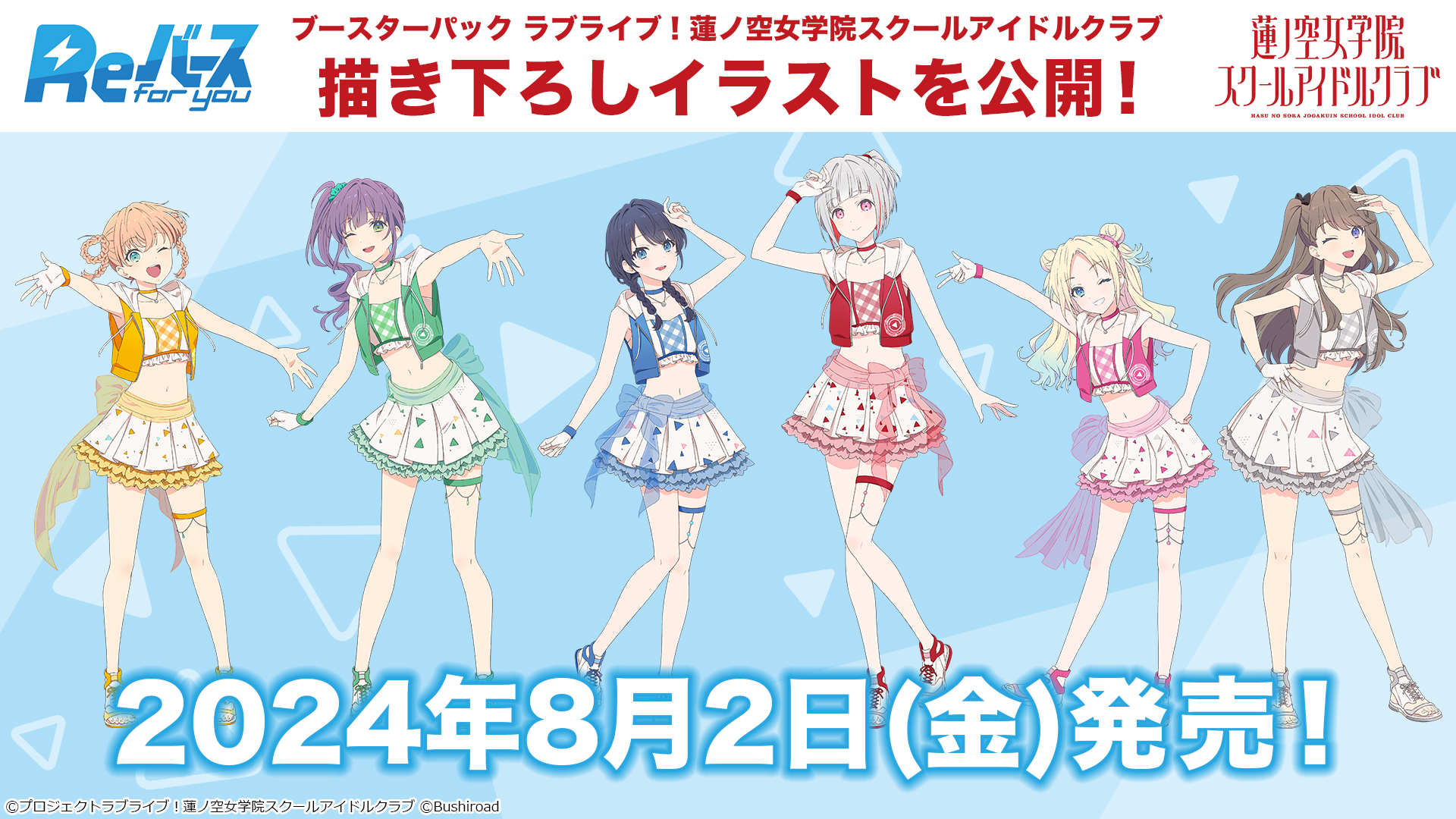 Reバース公式 on X: Reバース公式 on X: