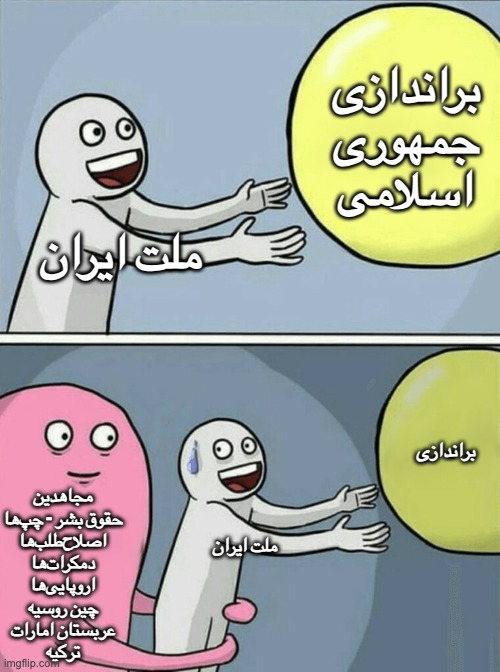 اگر فقط همین رو همه میفهمیدن ۱۰۰ قدم به پیروزی نزدیکتر بودیم.