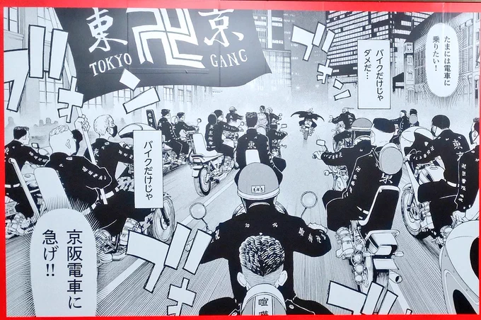 それはもうツーリングなんよ 