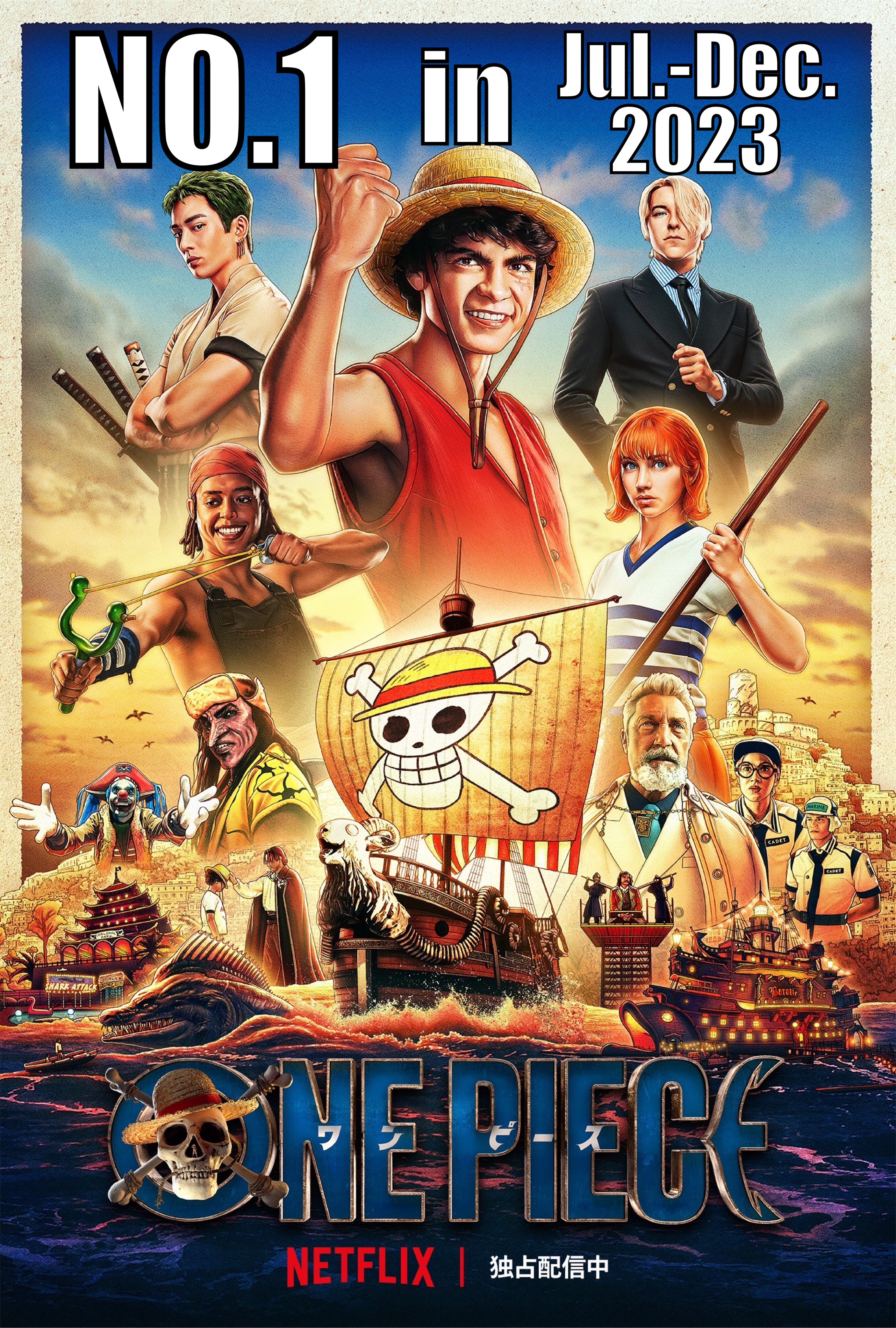 ネットフリックス実写版「ONE PIECE」世界84ヶ国で1位に