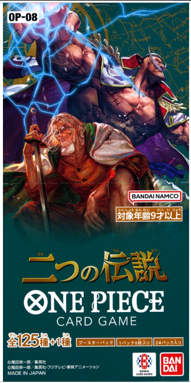 駿河屋通販トレカ情報【公式】 on X: 