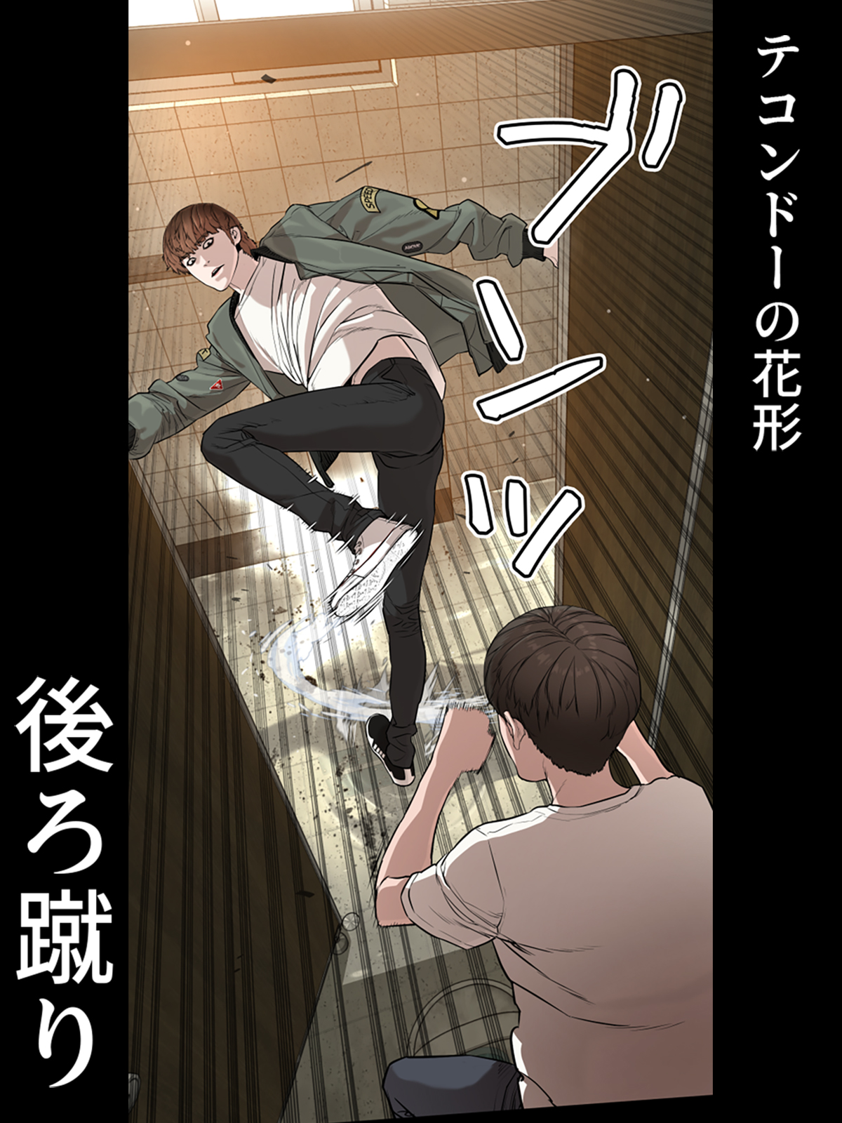 美しい LINEマンガ  X: on ポスター