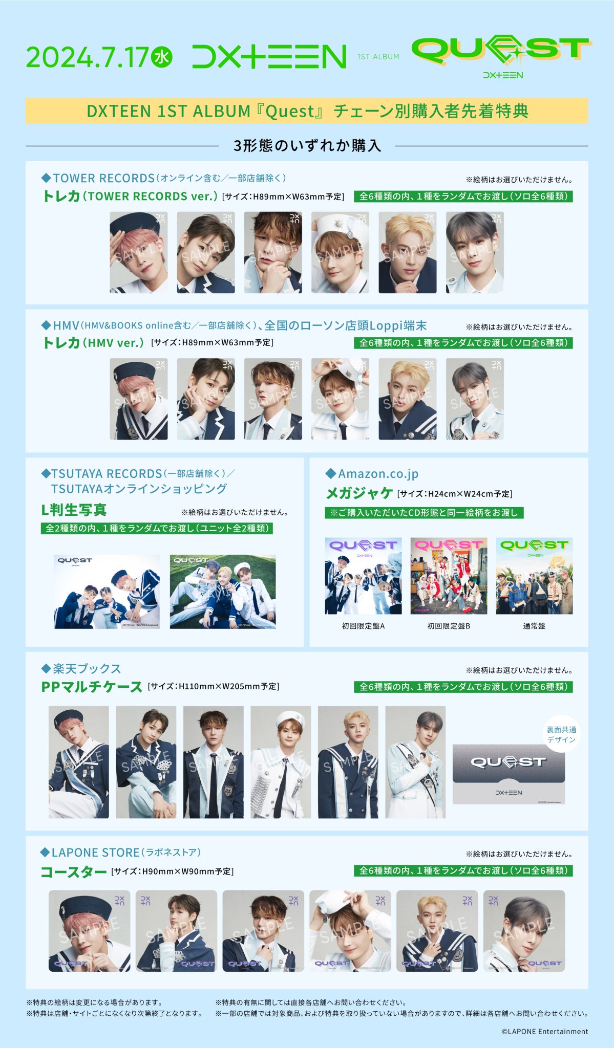 DXTEEN 谷口太一トレカまとめ 60枚以上！