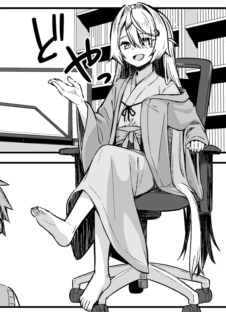シキが来ている謎の部屋着は「旅館浴衣(ゆかた)」です。着心地が良さそうですね♨👘

結うき。さん発案のアイデアです✒✨️ 