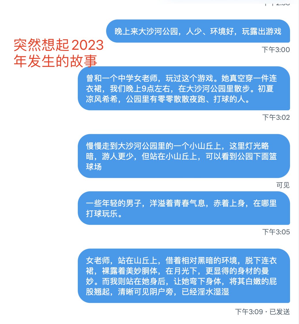 西门大人 tweet media