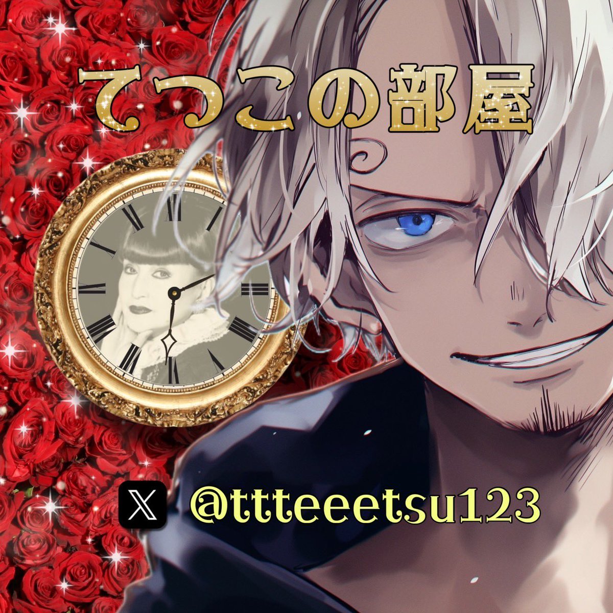 てつこの部屋！ ビンゴ‼︎‼︎ 16:15 合言葉　びんごしよ？ 条件　フォロー、リツイート 🥇位　500p 同率の場合上の人 @ttteeetsu123までDM