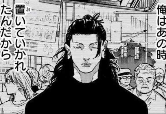 i applaud gege akutami for making everyone else in his manga look like frogs while making sure that he draws geto suguru with 1000% love and effort
