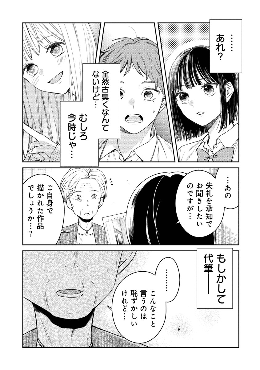 (6/10) 