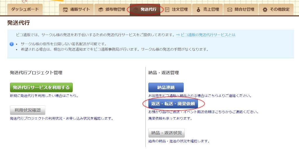 その他ご確認ページ