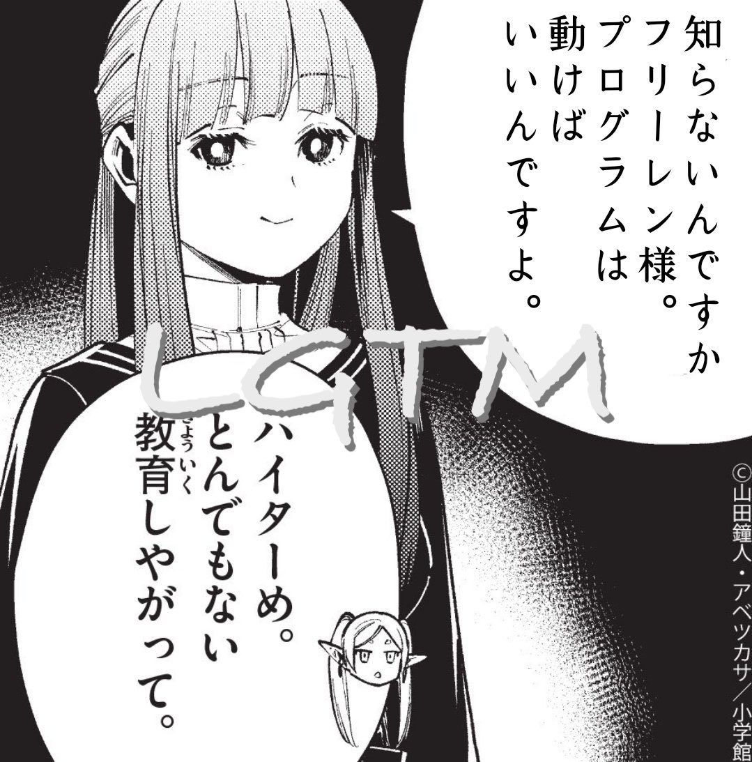 public_ai000ya's tweet photo. https://t.co/Tt1SlSY0zj