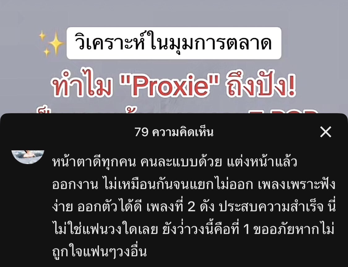 milkymhew's tweet image. 🥹🙏🥹