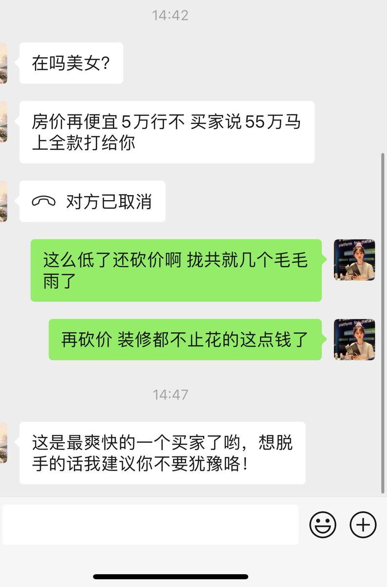 Nina 小耳朵 tweet media