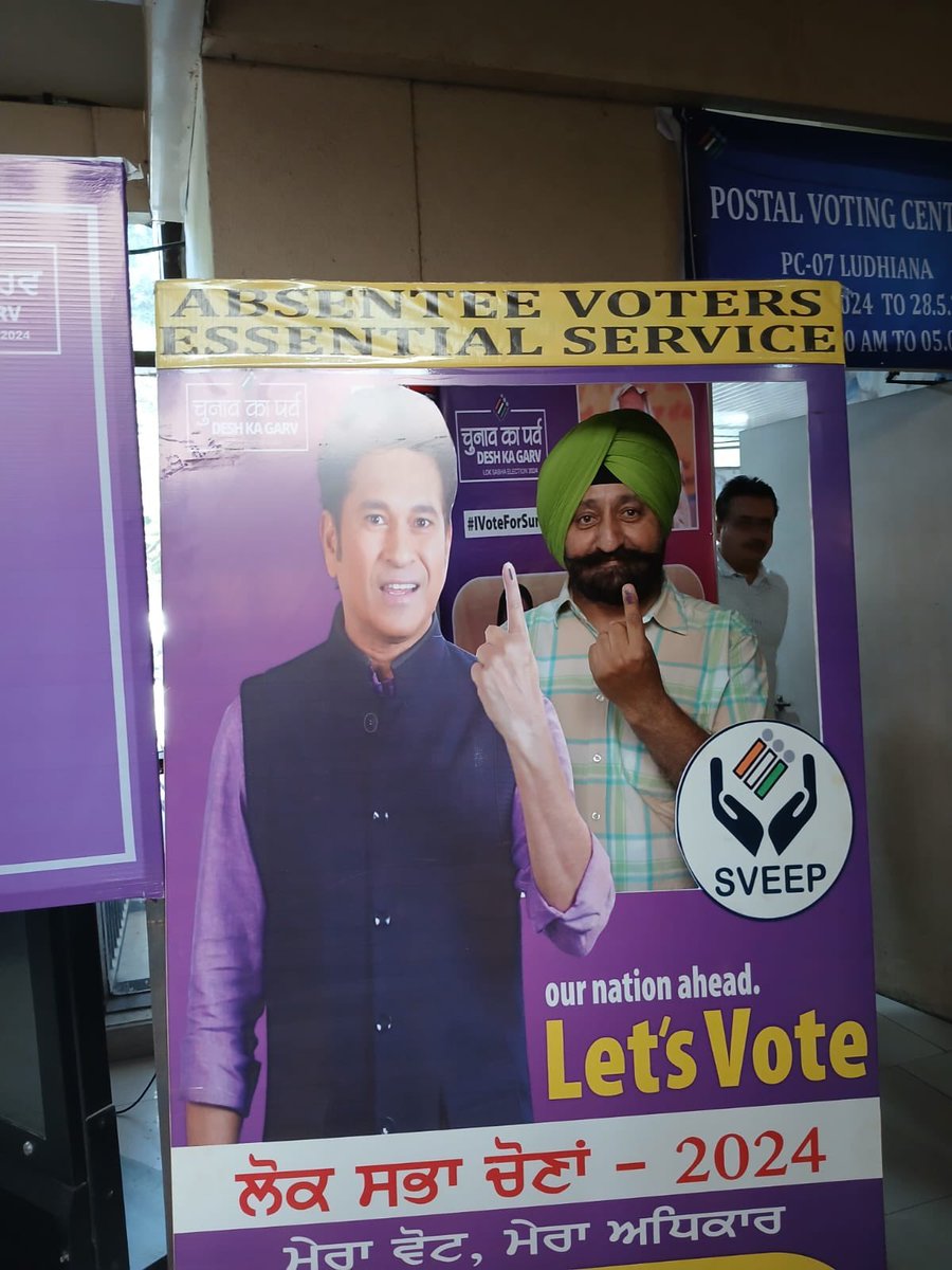 DPROLudhiana's tweet photo. Indian Express journalists @raakhijagga &amp; @GurmeetExpress cast their vote through postal ballot (absentee voters essential services) at DC office #Ludhiana today.

#IssVaar70Paar 
#LokSabaPoll #loksabhaelections2024
@sawhney_sakshi @TheCEOPunjab @ECISVEEP @IndianExpress https://t.co/V06A3jYOq4