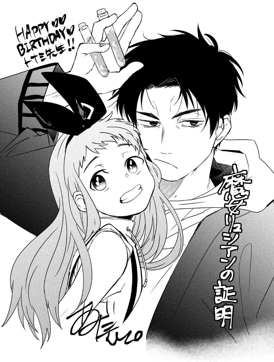 あみ先生(@higemoku)にリュシアンのファンアートを頂いちゃいました😭✨✨
レベッカが可愛いのはもちろん、リュ、リュシアンがイケメン過ぎて上手く息が吸えませんたまらねぇ〜〜〜〜ありがとうございます〜〜〜!!!(膝から崩れ落ちる