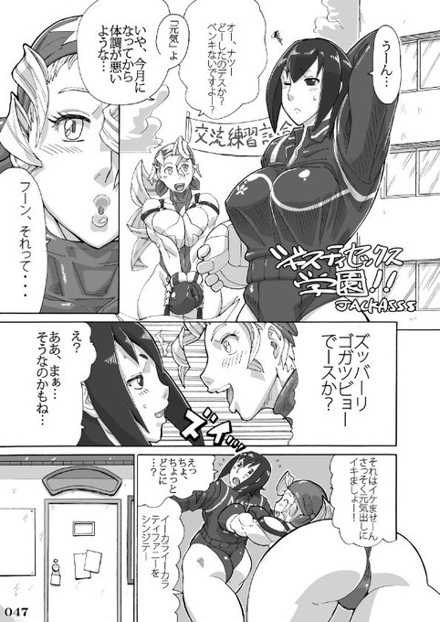 【R-18】【拡散希望!】

以上、FANZA様で5/29(水)まで開催中の

「学園もの」30%OFFキャンペーン

の夕方宣伝でした!

【割引クーポン】

●FANZA様
5/27(月)11:59まで
5作品以上20%OFF

6/1(土)11:59まで
1作品17%OFF

●DLsite様
5/31(木)23:59まで
5作品以上20%OFF
3作品以上18%OFF
1作品15%OFF 