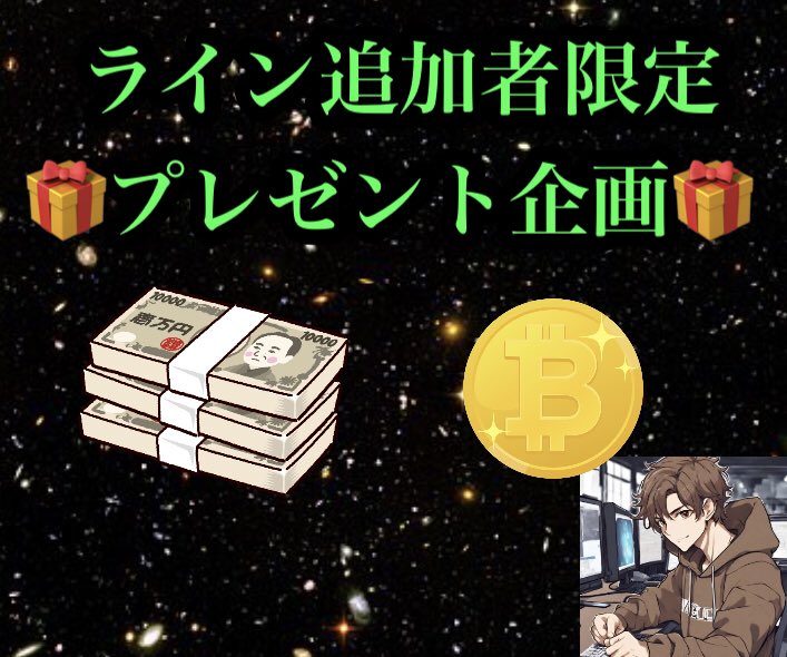 æ¬ç°ç¿@æŸçœ®ãã¬ãŒã㌠(@sho_honda_ea) on Twitter photo LINEç»é²è
éå®ãã¬ãŒã³ãäŒç»ð
20åã«
欲ããæ¹10äžååãã¬ãŒã³ãâš
æ¡ä»¶
1ïžâ£åã®LINEã远å
2ïžâ£ãã®æçš¿ã®ããããRT
3ïžâ£ãç»é²æžã¿ããšã³ã¡ã³ã
ç· å6/2
3æ¥ã«LINEã§åœéžè
çºè¡šïŒ
åœéžè
ã«ã¯LINEã§ã¡ãã»ãŒãžããŸãã
LINEã¯ãªãæ¬ã«è²Œã£ãŠãŸãð LINEç»é²è
éå®ãã¬ãŒã³ãäŒç»ð
20åã«
欲ããæ¹10äžååãã¬ãŒã³ãâš
æ¡ä»¶
1ïžâ£åã®LINEã远å
2ïžâ£ãã®æçš¿ã®ããããRT
3ïžâ£ãç»é²æžã¿ããšã³ã¡ã³ã
ç· å6/2
3æ¥ã«LINEã§åœéžè
çºè¡šïŒ
åœéžè
ã«ã¯LINEã§ã¡ãã»ãŒãžããŸãã
LINEã¯ãªãæ¬ã«è²Œã£ãŠãŸãð